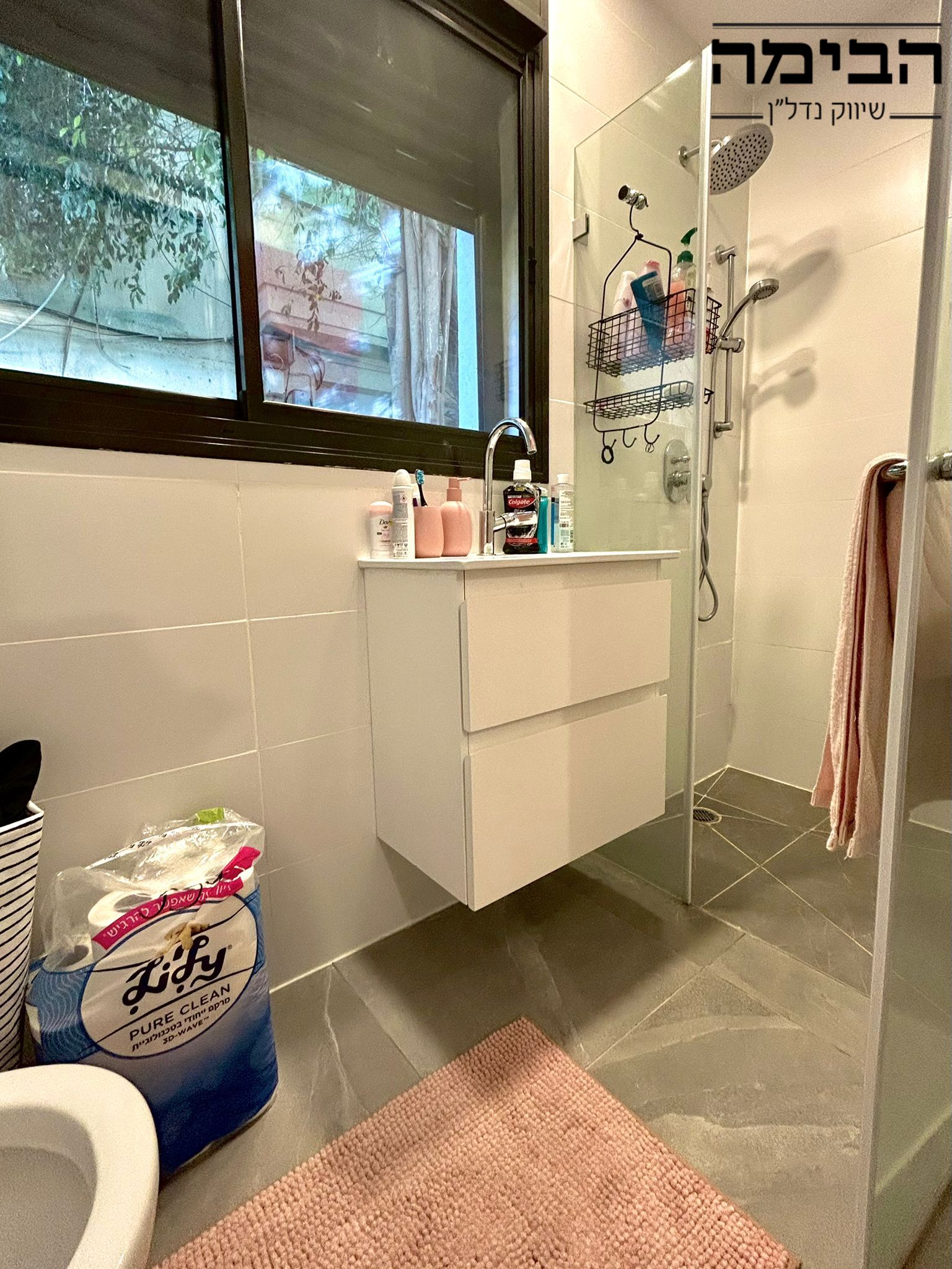 מהסמארטפון שלי